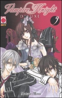 Vampire Knight (Series, Title Not Specified)