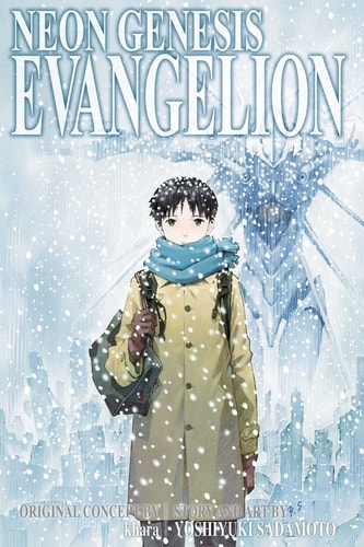 Neon Genesis Evangelion: 2-in-1 edition, Vol. 5
